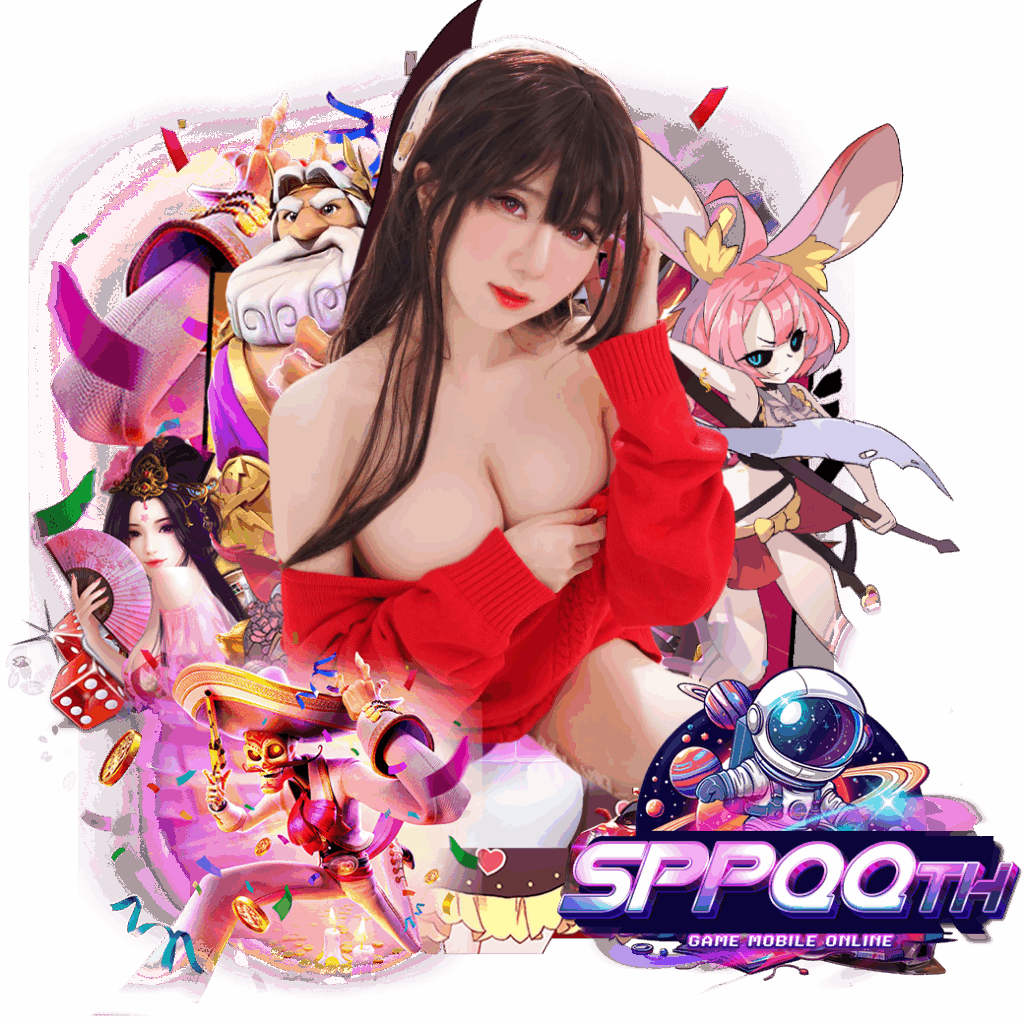 sppqq เครดิตฟรี